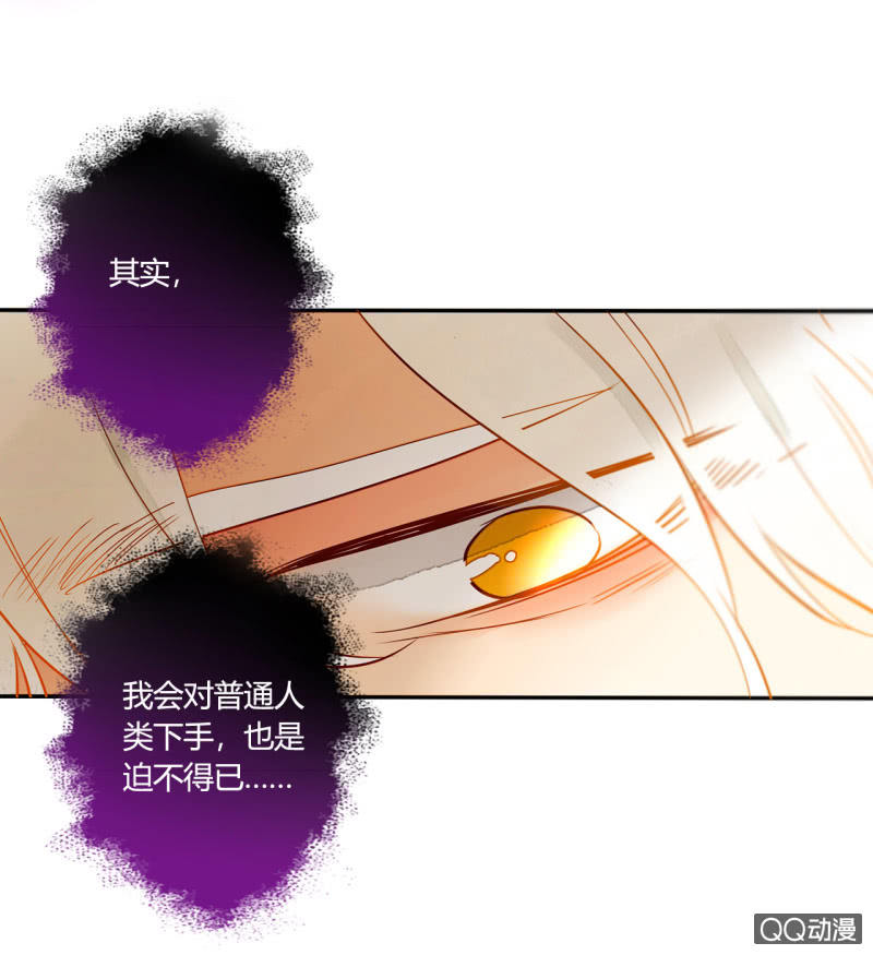 第45话  拆穿诡计(1/2)-第45话