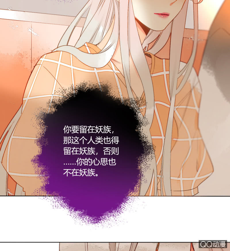 第45话  拆穿诡计(1/2)-第45话