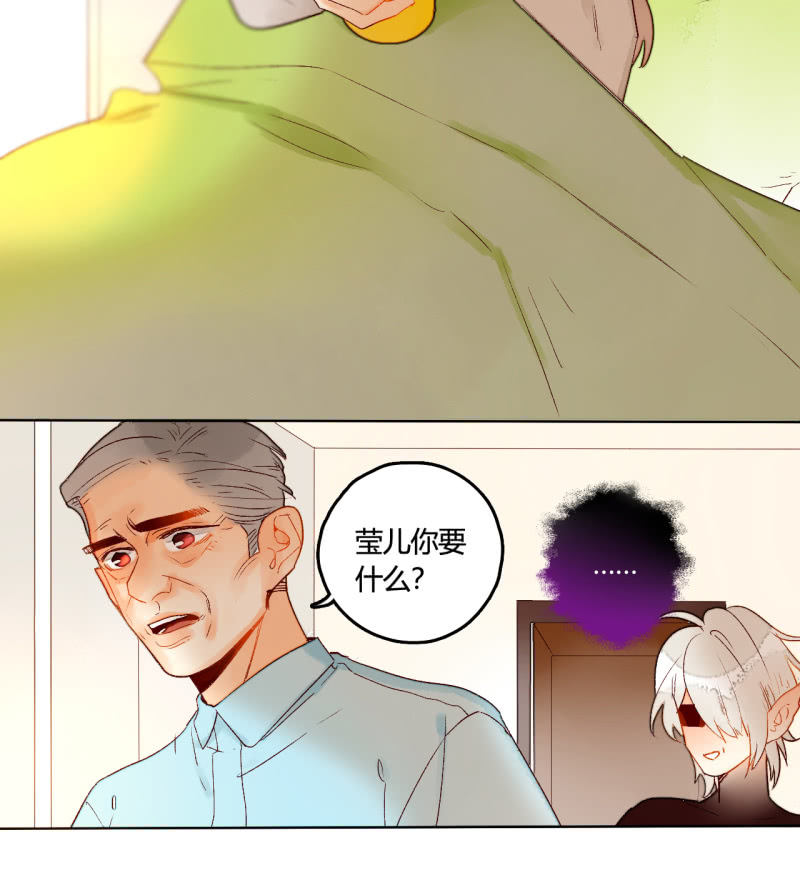 第45话  拆穿诡计(1/2)-第45话