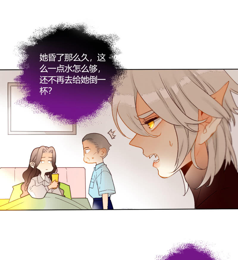 第45话  拆穿诡计(1/2)-第45话