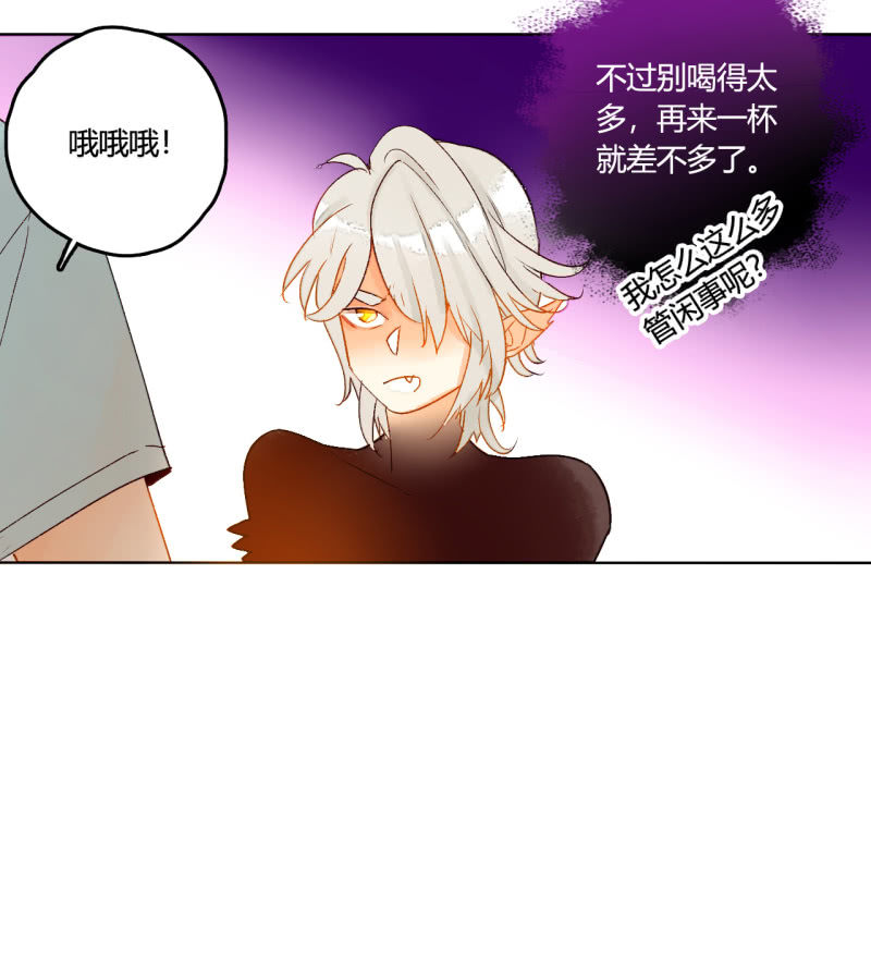 第45话  拆穿诡计(1/2)-第45话