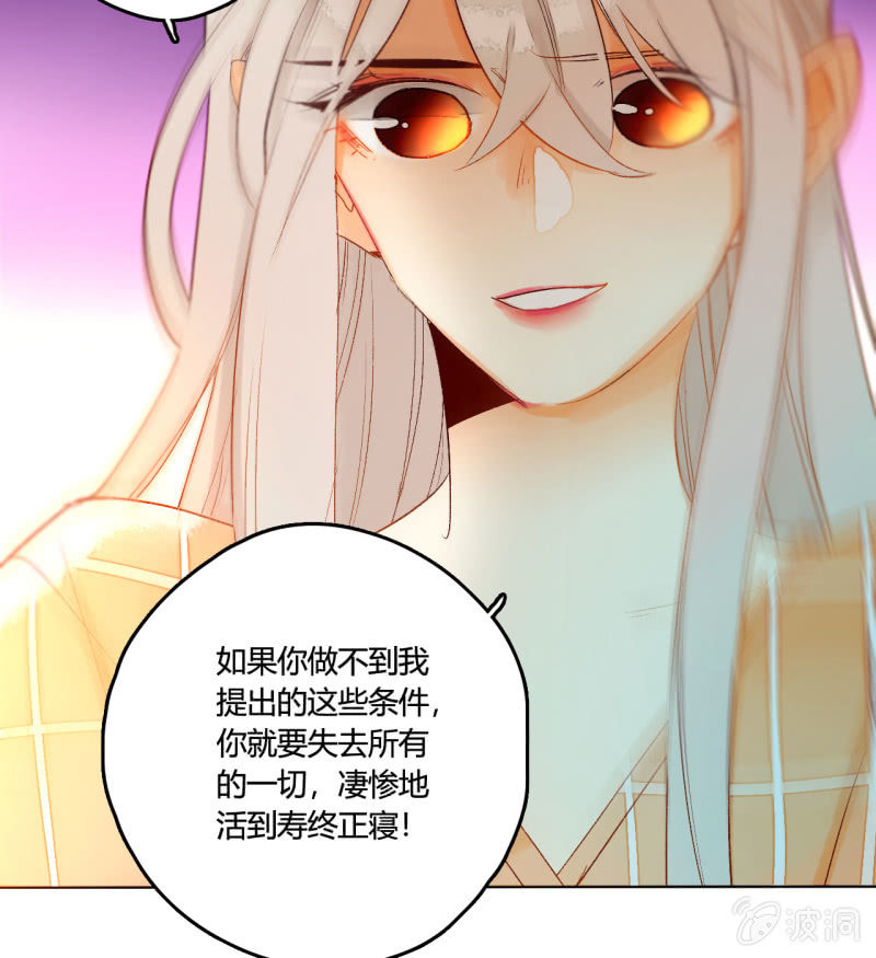 第47话  了结的时刻(1/2)-第47话