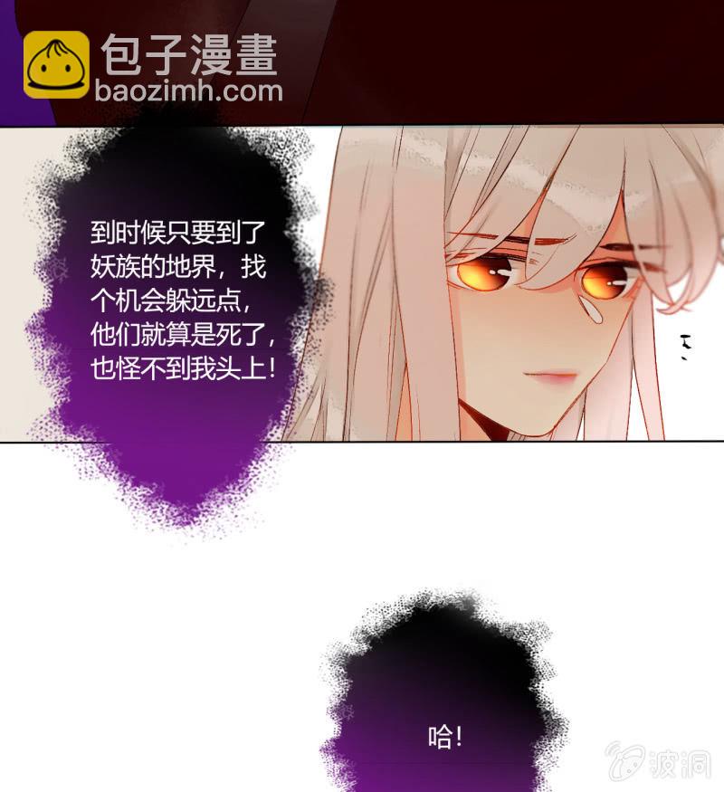 第47话  了结的时刻(1/2)-第47话