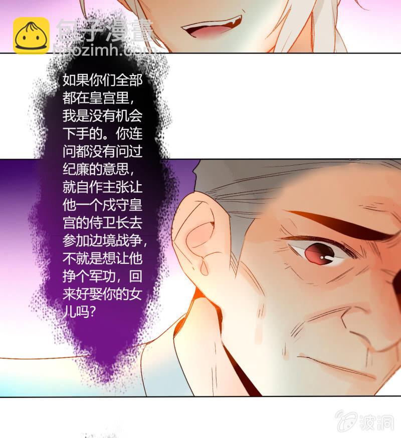 第47话  了结的时刻(1/2)-第47话