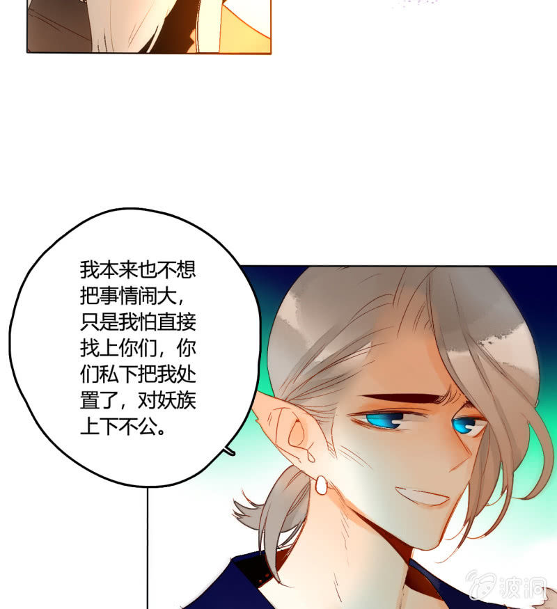 第49话  争夺王位(1/2)-第49话