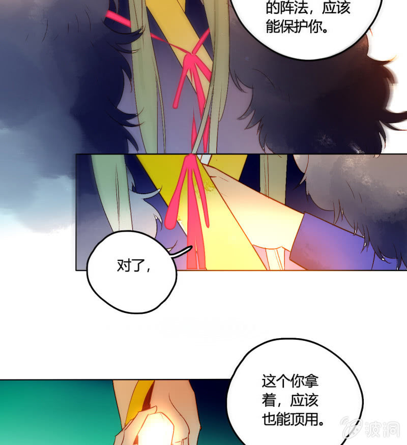 第51话  来者不善(1/2)-第51话