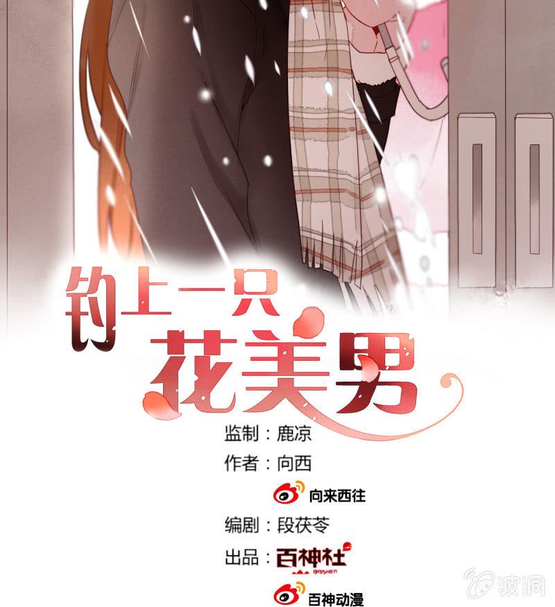 第51话  来者不善(1/2)-第51话