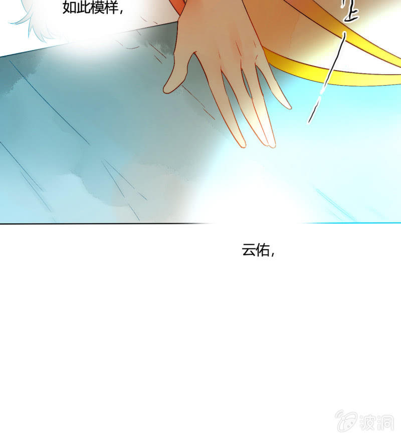 第51话  来者不善(1/2)-第51话
