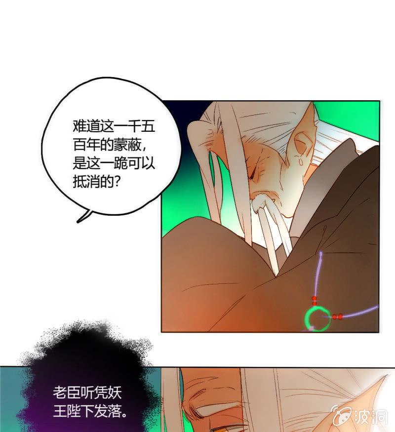 第51话  来者不善(1/2)-第51话