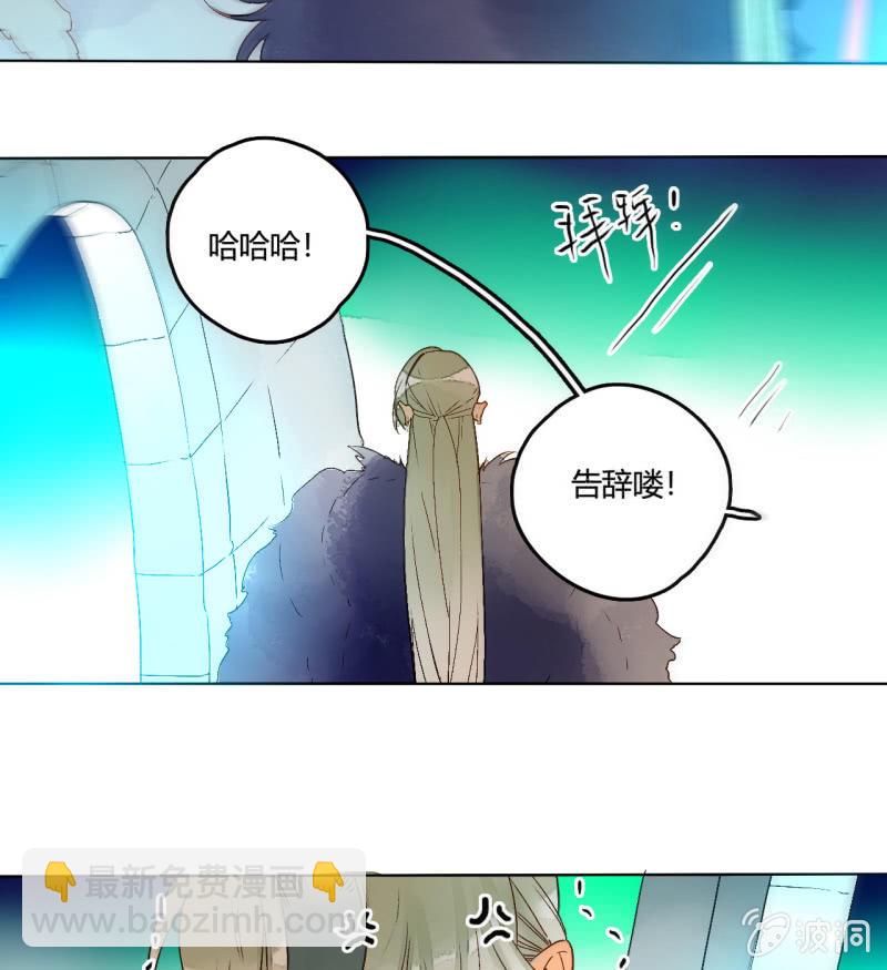 第51话  来者不善(1/2)-第51话