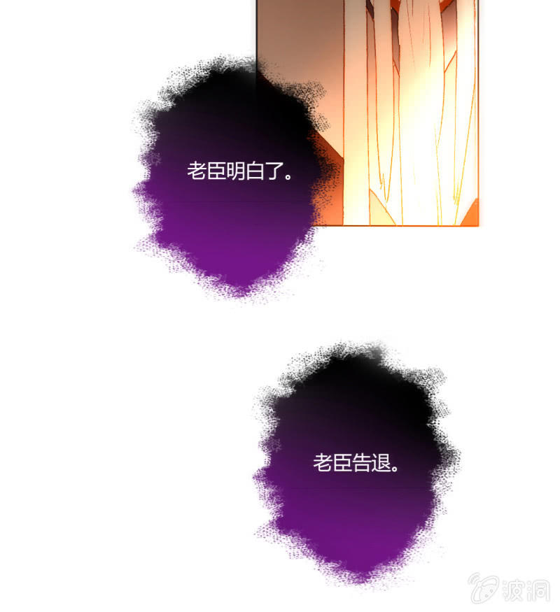 第51话  来者不善(1/2)-第51话