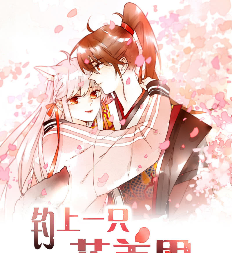 第7话 曾经的伤害(1/2)-第7话
