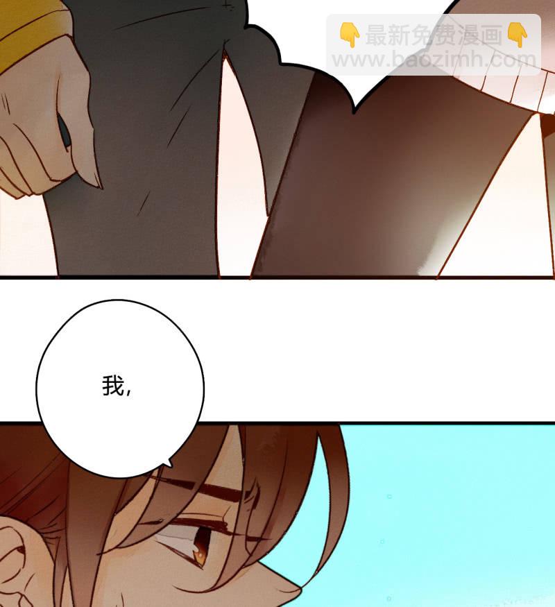 第7话 曾经的伤害(1/2)-第7话