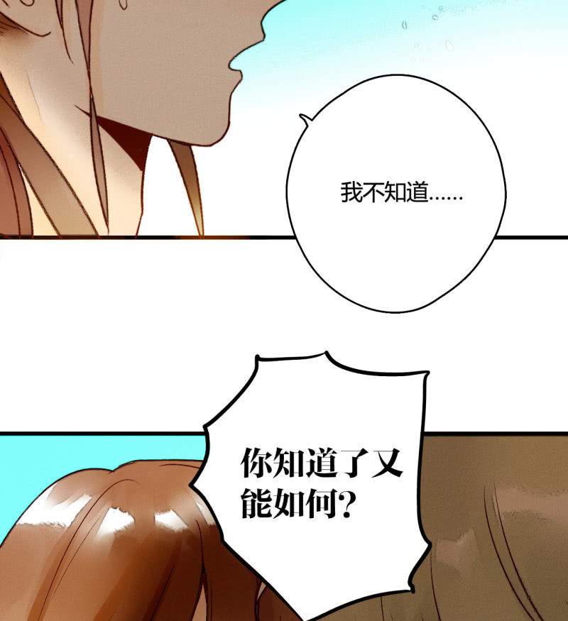第7话 曾经的伤害(1/2)-第7话