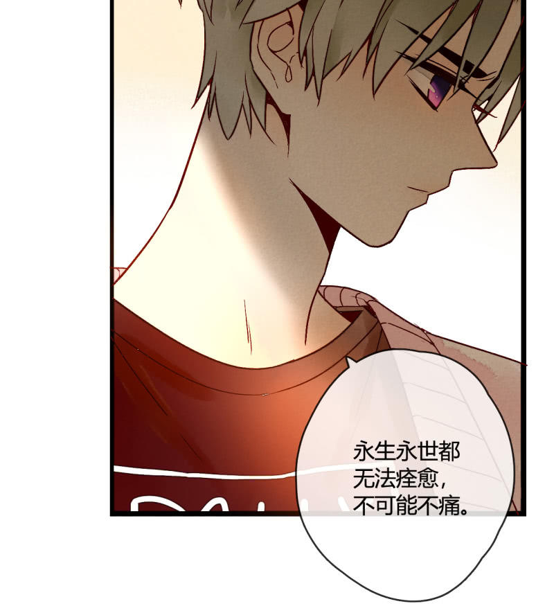 第7话 曾经的伤害(1/2)-第7话