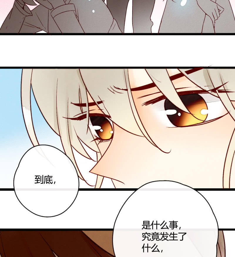 第7话 曾经的伤害(1/2)-第7话