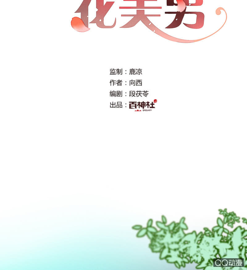 第9话  最后的记忆(1/2)-第9话