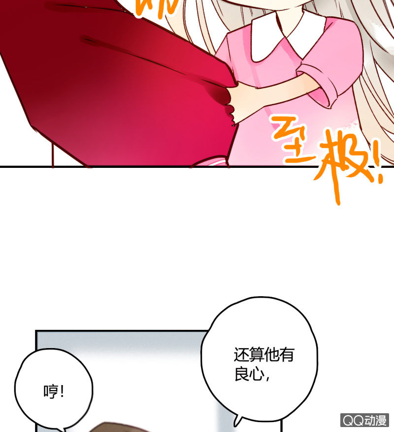 第9话  最后的记忆(1/2)-第9话