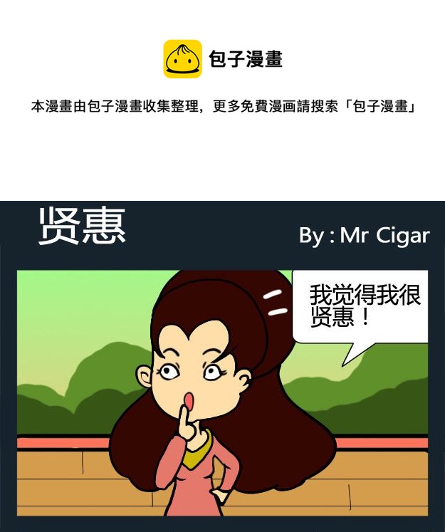 第001话-第1话