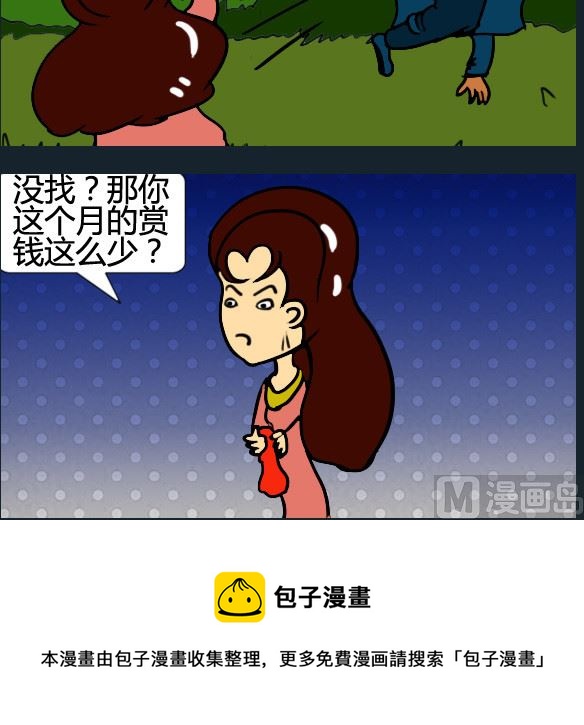 第011话-第11话