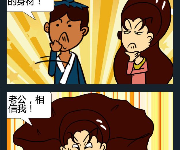 第003话-第3话