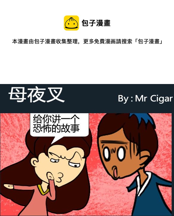 第021话-第21话