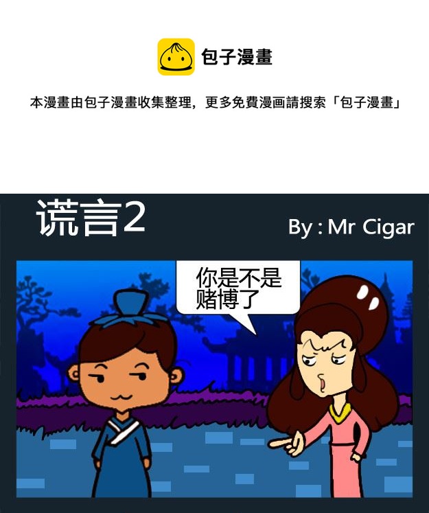 第029话-第29话
