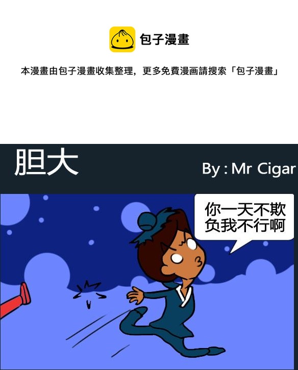 第031话-第31话