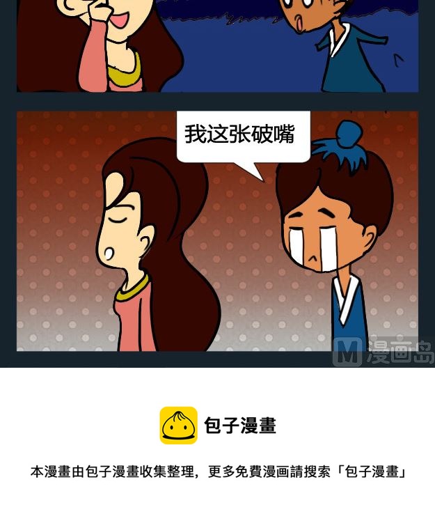第033话-第33话