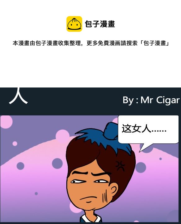 第035话-第35话