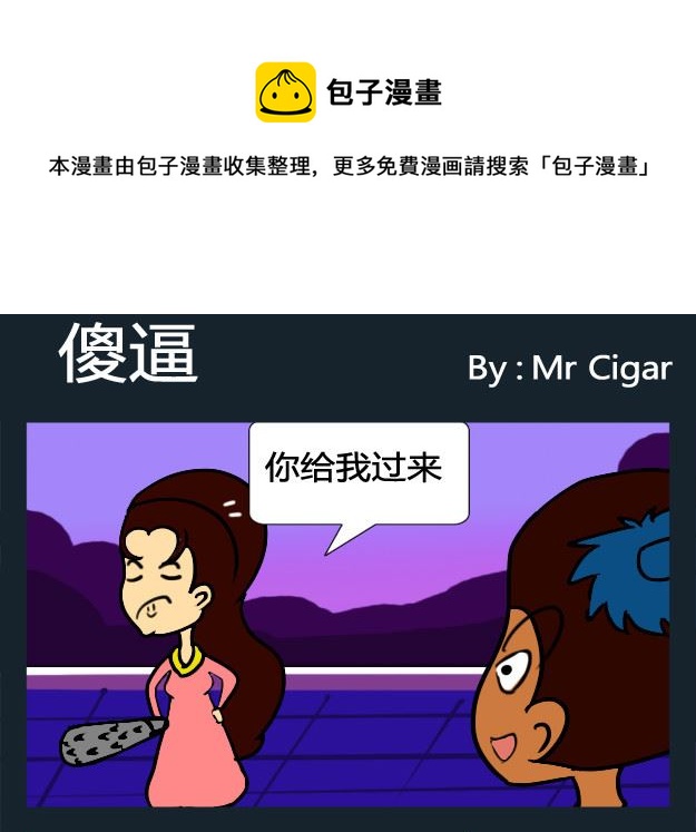 第037话-第37话