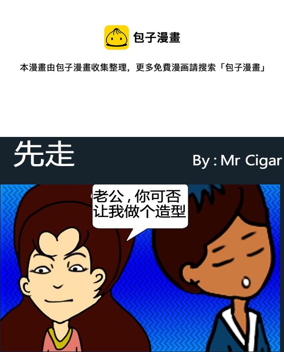 第039话-第39话