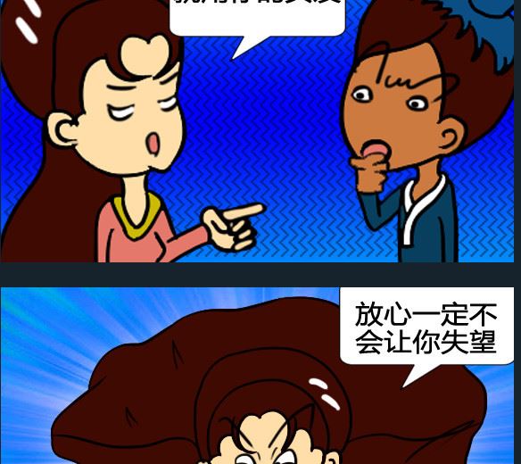 第039话-第39话