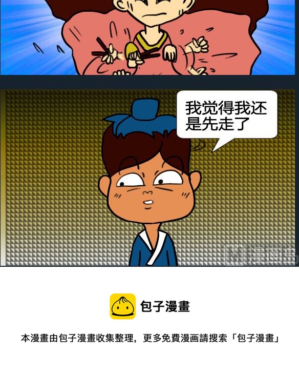 第039话-第39话