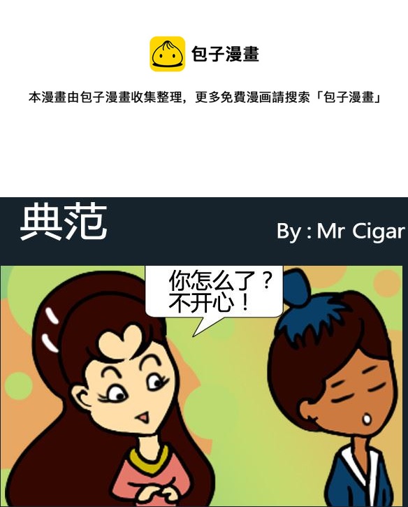 第041话-第41话