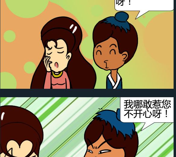 第041话-第41话