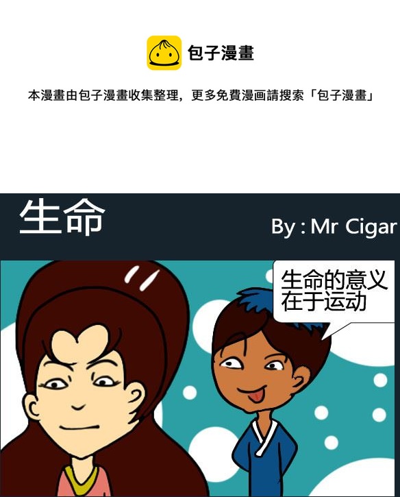 第047话-第47话