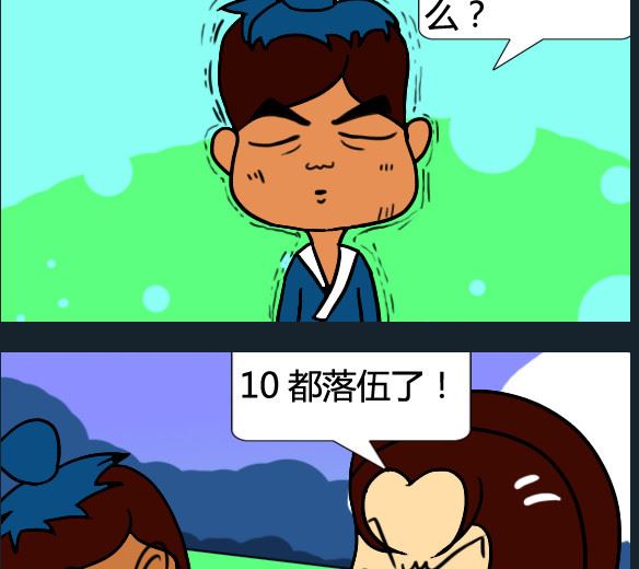 第051话-第51话