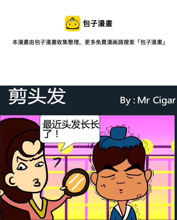 第053话-第53话