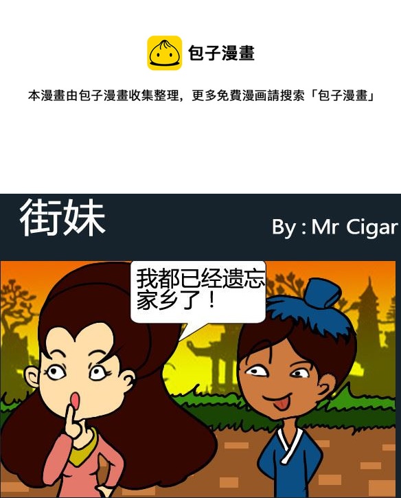 第061话-第61话