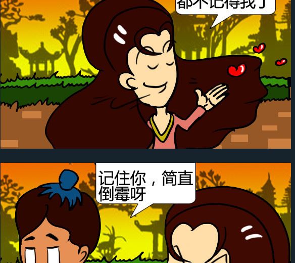 第061话-第61话