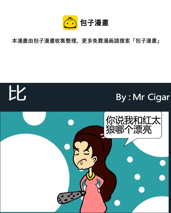 第063话-第63话