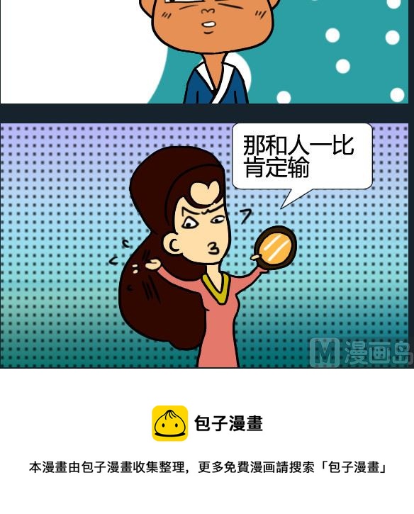 第063话-第63话