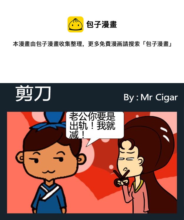 第067话-第67话