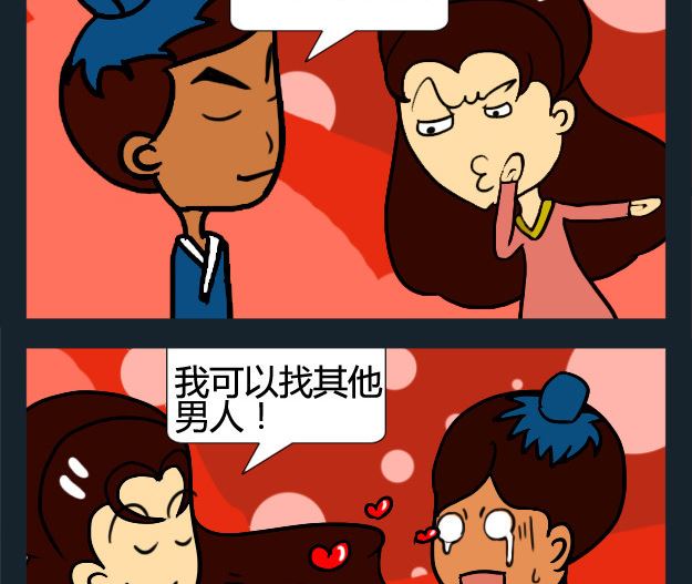 第067话-第67话