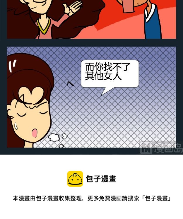 第067话-第67话