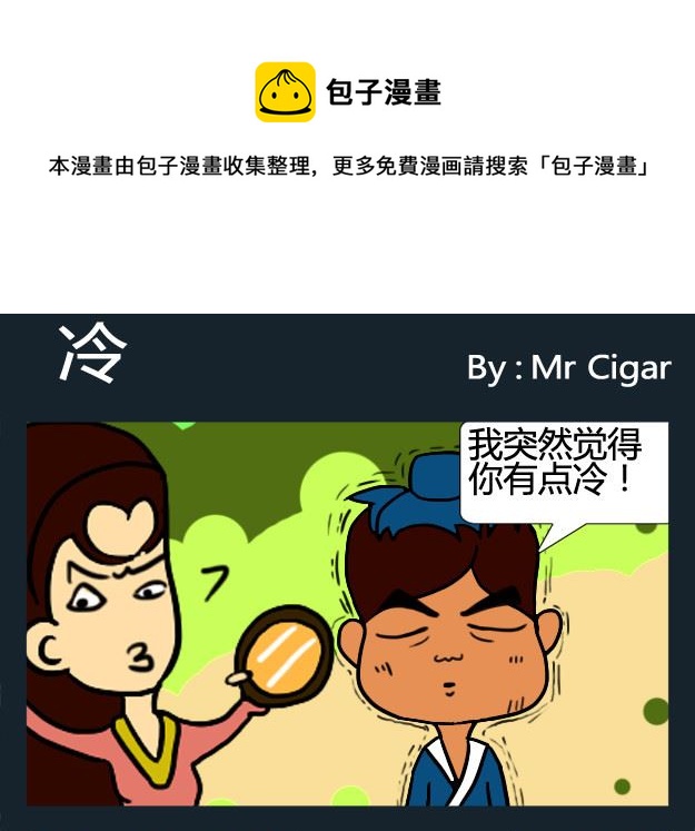 第069话-第69话