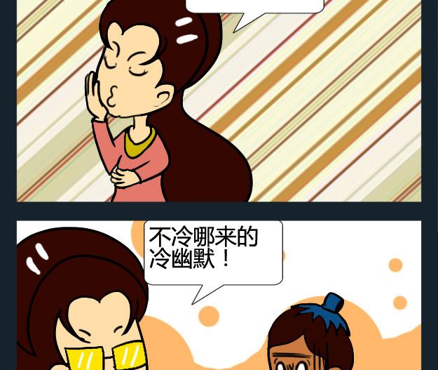 第069话-第69话