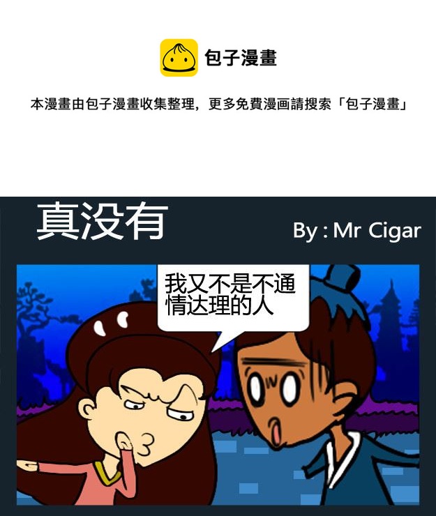 第071话-第71话