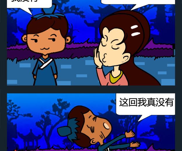 第071话-第71话